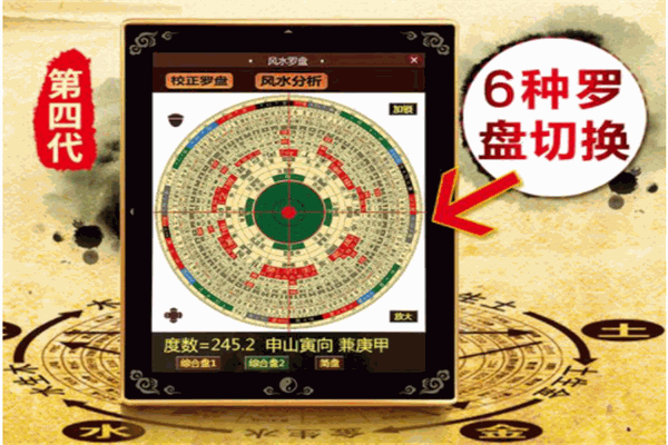 玄学通加盟
