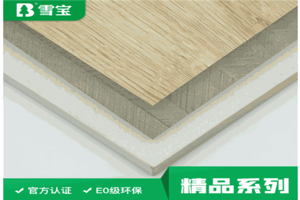 雪宝板材产品 门店图片