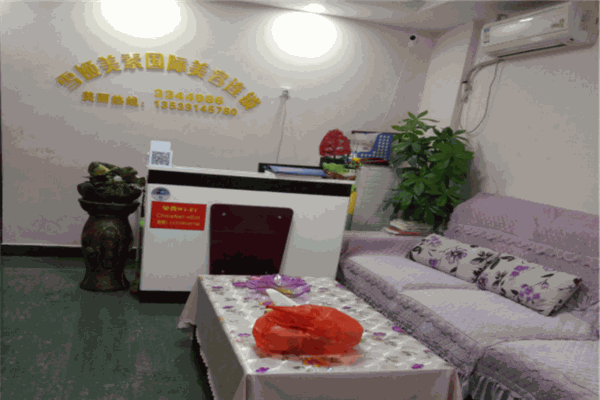 雪姬美素美容产品 门店图片