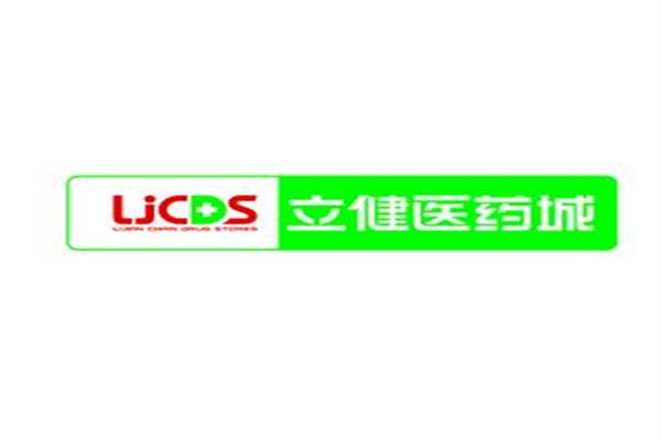 立健医药城加盟