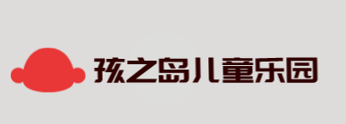 孩之岛儿童乐园加盟