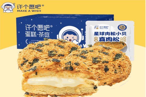 许个愿吧面包产品 门店图片