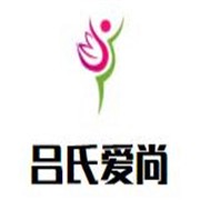 吕氏爱尚健康减肥品牌logo