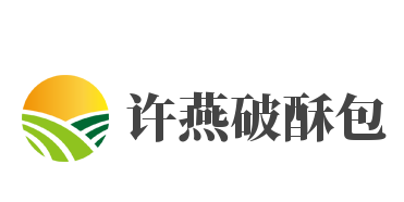 许燕破酥包加盟