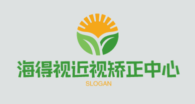 海得视近视矫正中心加盟