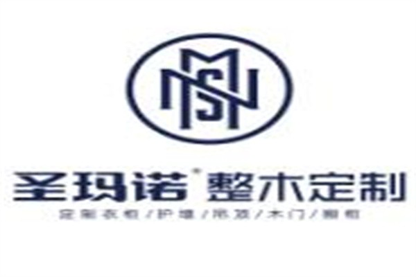 圣玛诺整木定制加盟