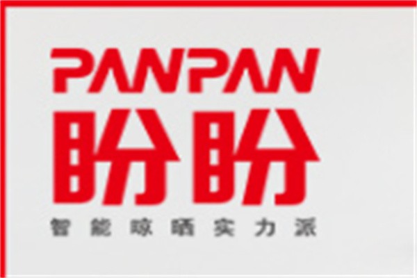 盼盼晾衣架加盟