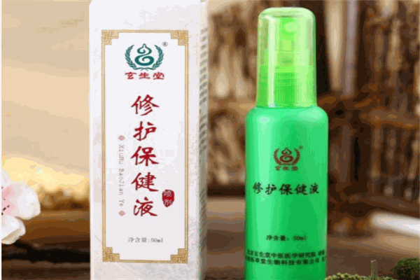 玄生堂加盟