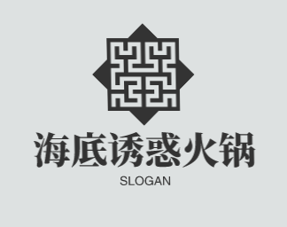 海底诱惑火锅加盟