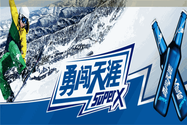 雪花精酿啤酒产品 门店图片