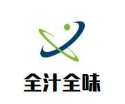 全汁全味驴庄加盟