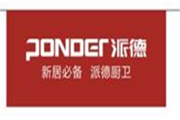 派德厨卫加盟
