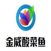 金威酸菜鱼品牌logo