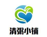 清粥小铺品牌logo