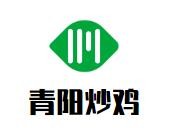 青阳炒鸡加盟