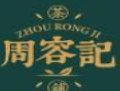 周容记茶铺加盟