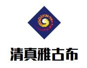 清真雅古布黄焖鸡米饭加盟