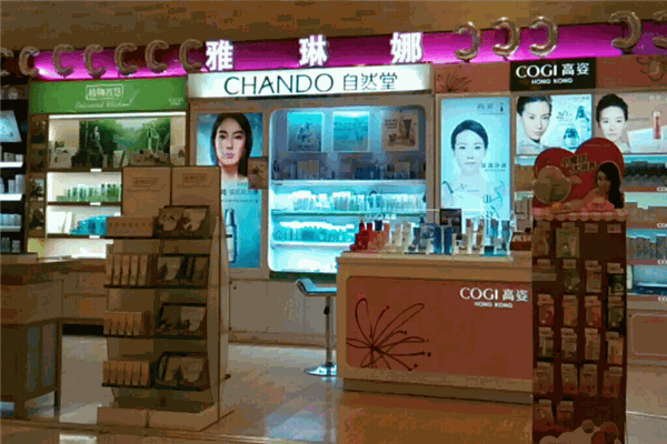 雅琳娜化妆品产品 门店图片