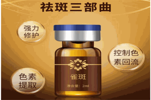 雅婷丝妤祛斑产品 门店图片