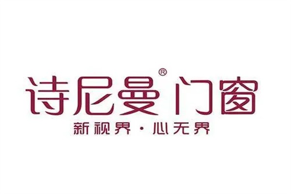 诗尼曼门窗加盟