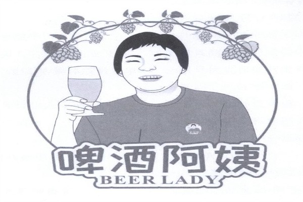 啤酒阿姨加盟
