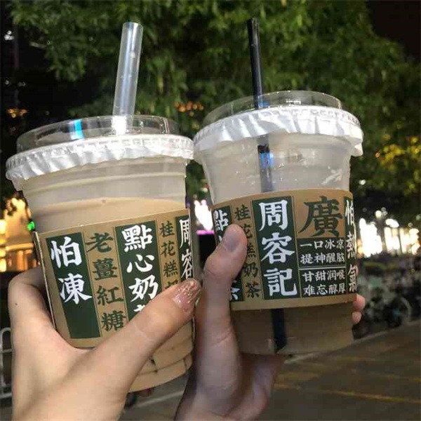 周容记茶铺产品 门店图片