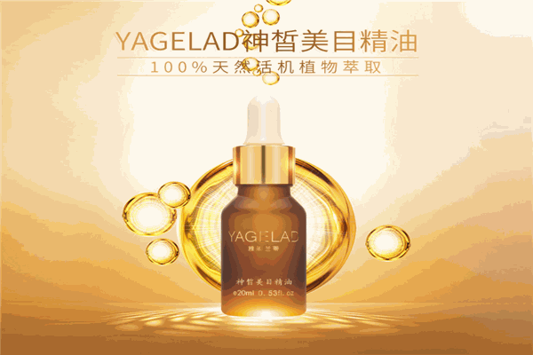 雅阁兰蒂产品 门店图片