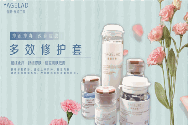 雅阁兰蒂产品 门店图片
