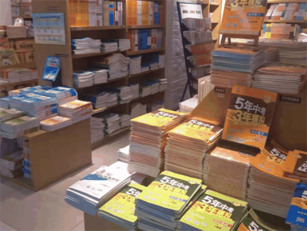 新华文轩