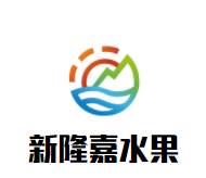 新隆嘉水果超市加盟