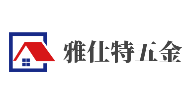 雅仕特五金加盟