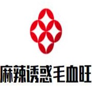 麻辣诱惑毛血旺加盟