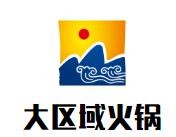 大区域火锅加盟