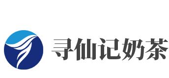 寻仙记奶茶加盟