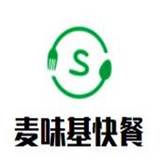 麦味基快餐加盟