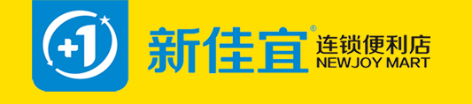 新佳宜便利店加盟