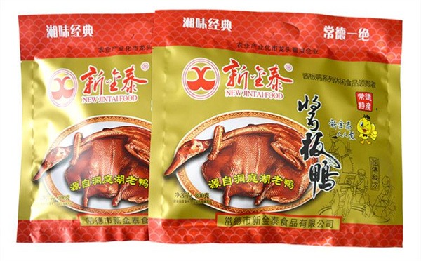 新金泰酱板鸭产品 门店图片