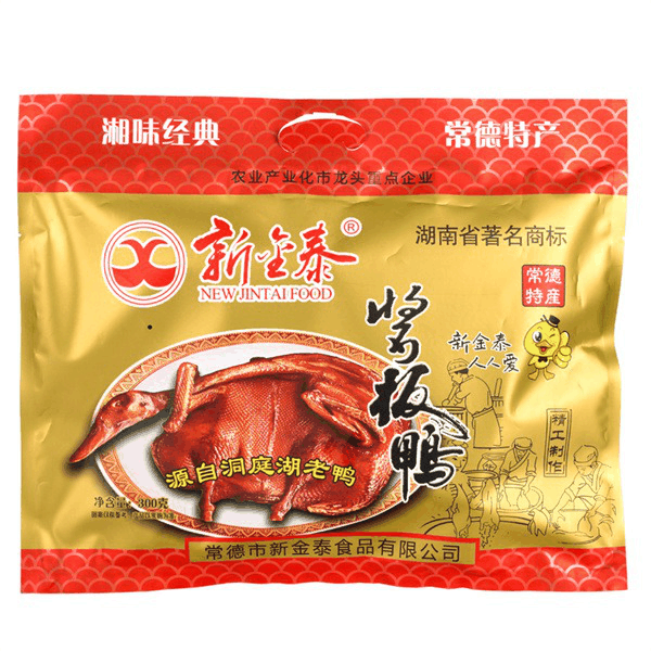 新金泰酱板鸭产品 门店图片