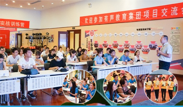 新格少儿声乐培训学校产品 门店图片