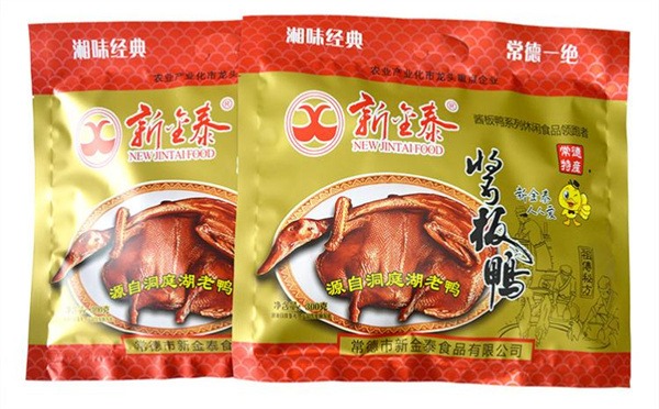 新金泰酱板鸭产品 门店图片