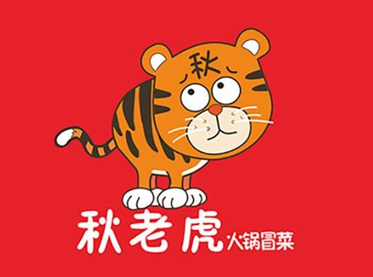 秋老虎冒菜加盟