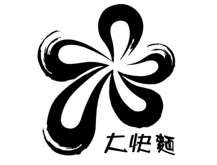 大快面品牌logo