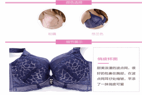 雅芝丽内衣产品 门店图片