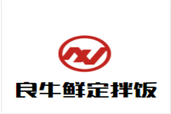 良牛鲜定拌饭加盟