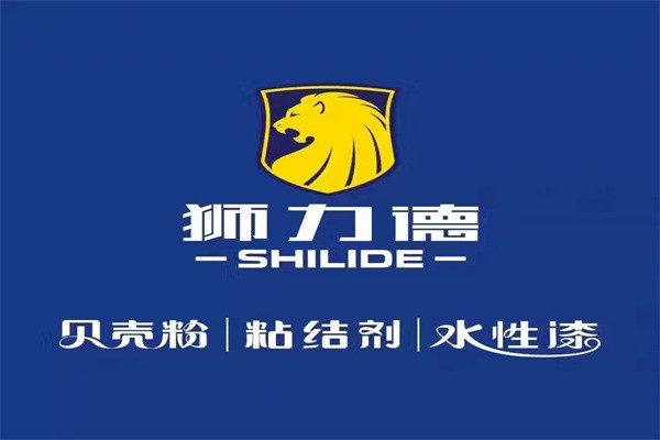 狮力德贝壳粉加盟