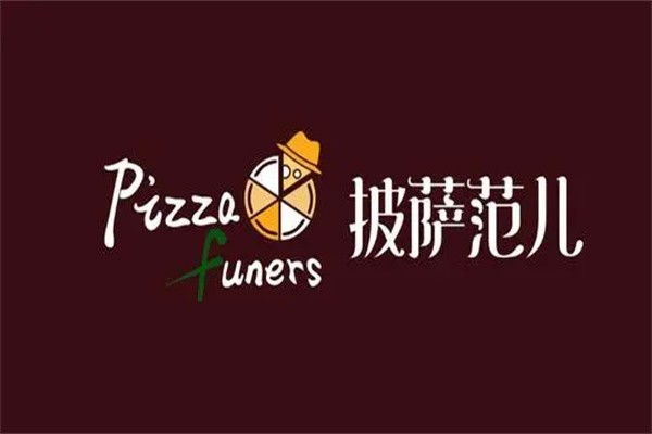 披萨范儿加盟