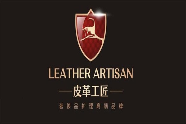 皮革工匠皮具护理加盟