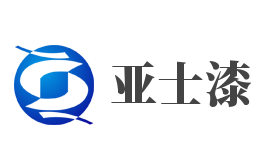 亚士漆加盟