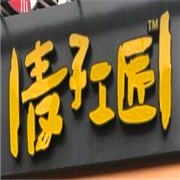 麦子工匠加盟