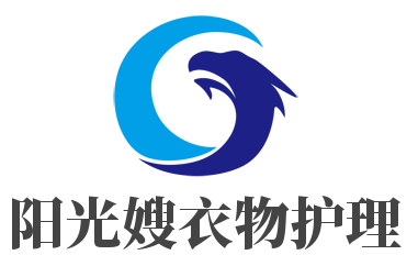 阳光嫂衣物护理加盟